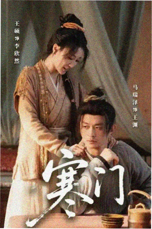 回声管理局原创电视动画封面
